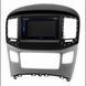 Переходная рамка CARAV 11-610 для HYUNDAI H-1, Starex, i800, iLoad, iMax 2015+ (Black & Silver) AV_11-610 фото 3