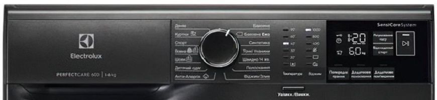 Electrolux Пральна машина фронтальна, 6кг, 1000, A+++, 41см, дисплей, чорний RC_EW6S406BXU фото