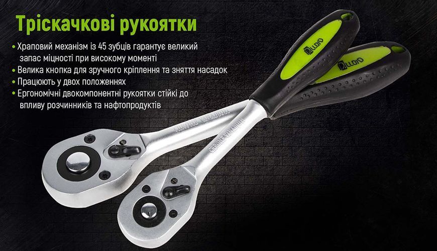 Универсальный набор инструмента Alloid НГ-4082П 1/4" & 1/2", 82 предмета OL_00000055437 фото