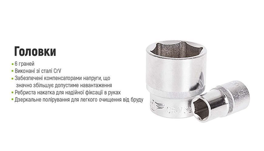 Универсальный набор инструмента Alloid НГ-4082П 1/4" & 1/2", 82 предмета OL_00000055437 фото