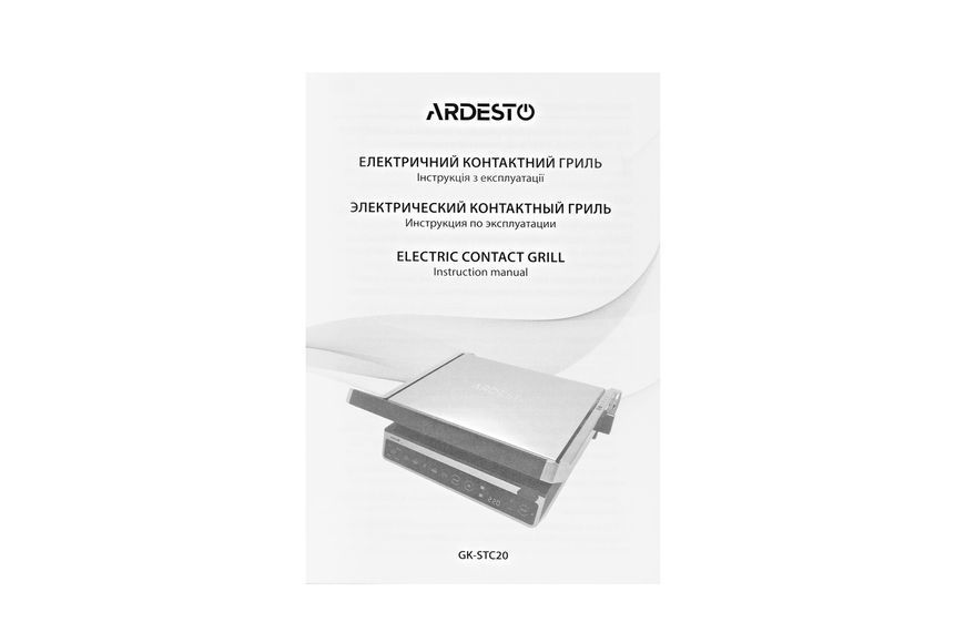 Электрогриль ARDESTO GK-STC20 RC_GK-STC20 фото