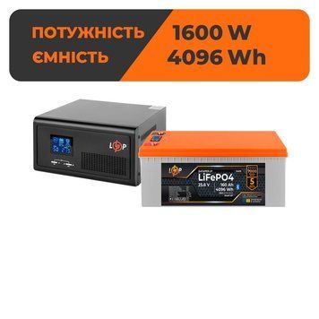 Комплект резервного живлення LP(LogicPower) ДБЖ + літієва (LiFePO4) батарея (UPS В2300 + АКБ LiFePO4 4096W) LP_37458 фото