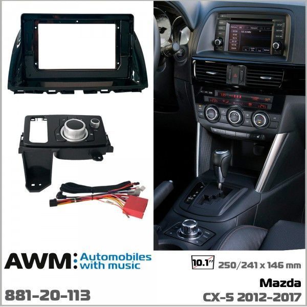 Перехідна рамка Mazda CX-5 AWM 881-20-113 AV_881-20-113 фото
