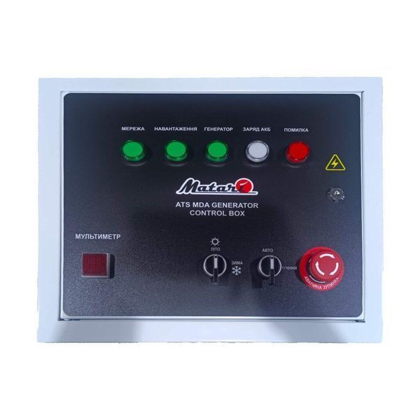 Дизельный генератор Matari MDA7500SE-ATS RI_MDA75ATS фото
