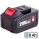 Акумуляторна батарея WORCRAFT CLB-20V-8.0 WM_13250 фото 1