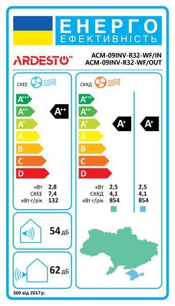 Кондиционер Ardesto ACM-09INV-R32-WF-AG-S RC_ACM-09INV-R32-WF-AG-S фото