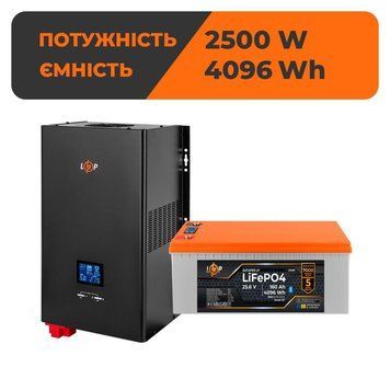 Комплект резервного живлення LP(LogicPower) ДБЖ + літієва (LiFePO4) батарея (UPS W3600 + АКБ LiFePO4 4096W) LP_37459 фото