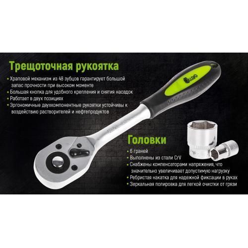Alloid Набор головок 3/4", 23 предм. 19-50 мм. (НГ-6023М) (НГ-6023М) OL_20695 фото