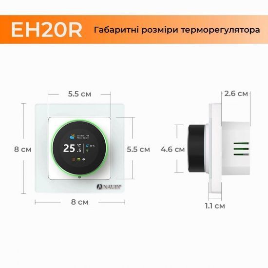Терморегулятор Navin EH20R-16A 5...35 &deg;C для теплої підлоги електронний Wi-Fi Tuya, Smart Life вбудований дротовий датчик 16A 230В білий RC_24-160075-0331 фото