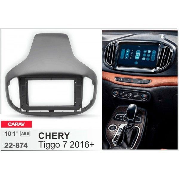Перехідна рамка CARAV 22-874 для Chery Tiggo 7 2016-2018 AV_22-874 фото