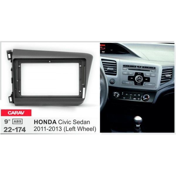 Перехідна рамка CARAV 22-174 для Honda Civic AV_22-174 фото