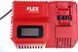 Акумулятор + зарядний FLEX P-SET 55R HY_090111293 фото 9
