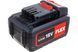 Акумулятор + зарядний FLEX P-SET 55R HY_090111293 фото 4