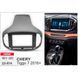 Перехідна рамка CARAV 22-874 для Chery Tiggo 7 2016-2018 AV_22-874 фото 6