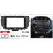 Перехідна рамка KIA Soul Carav 22-338 AV_22-338 фото 5