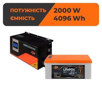 Комплект резервного живлення LP(LogicPower) ДБЖ + літієва (LiFePO4) батарея (UPS W3000 + АКБ LiFePO4 4096W) LP_37463 фото
