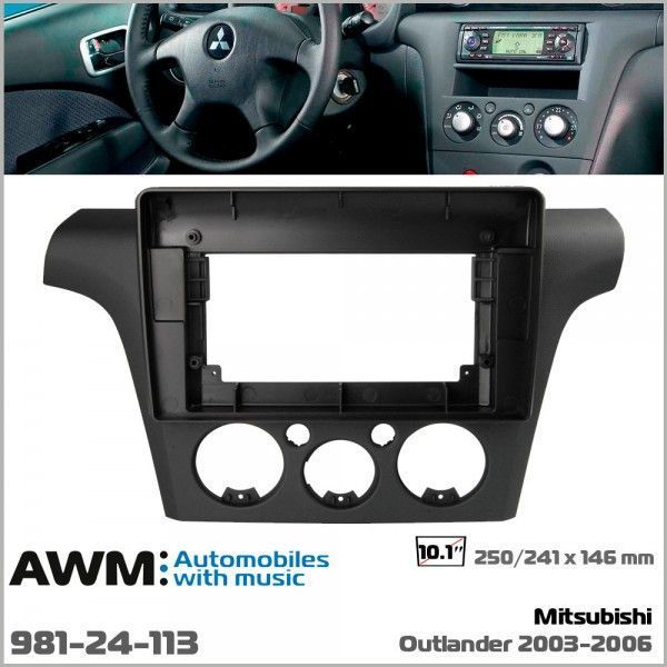 Перехідна рамка Mitsubishi Outlander AWM 981-24-113 AV_981-24-113 фото
