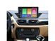 Штатна автомагнітола FORS.auto FS 4 MAX для BMW X1 2009-2015 FA_FS-5093 фото 6