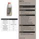 Тормозная жидкость Comma DOT 4 BRAKE FLUID 5л LI_BF45L фото 2