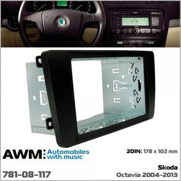 Переходная рамка AWM 781-08-117 для Skoda Octavia 2004-2013 AV_781-08-117 фото
