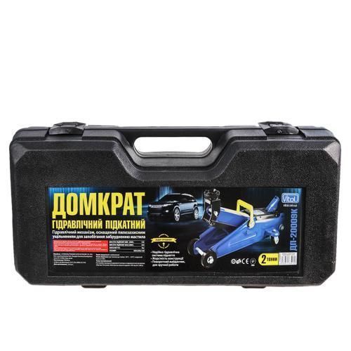 Домкрат гідравл підк. 2т валіза .9 кг min 135мм - max 335мм (N42001) 9кг OL_6832 фото
