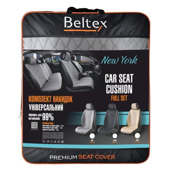 Комплект премиум накидок для сидений BELTEX New York, grey LI_BX84200 фото