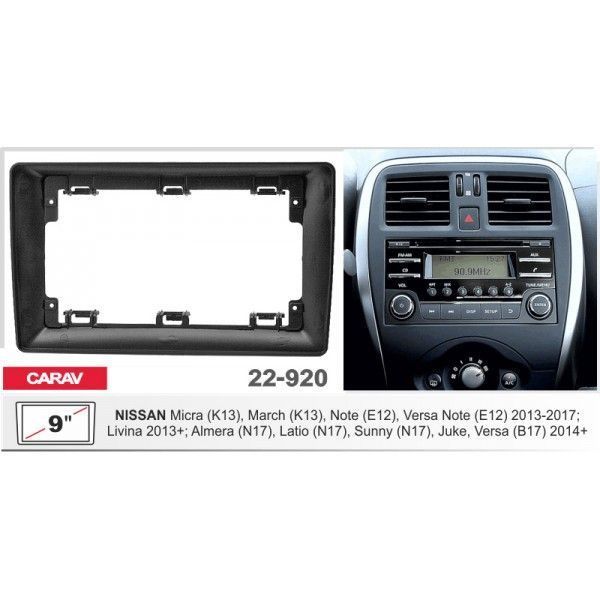 Перехідна рамка Nissan Carav 22-920 AV_22-920 фото