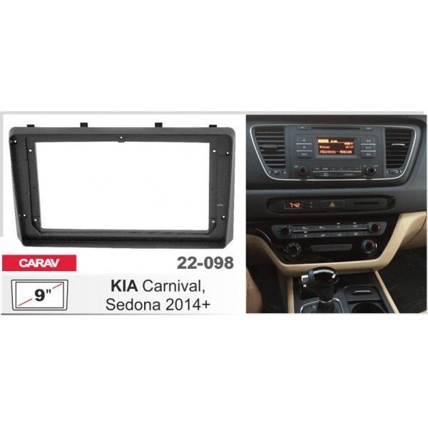 Перехідна рамка KIA Carnival, Sedona Carav 22-098 AV_22-098 фото