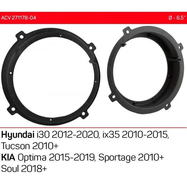 Проставки под динамики 165 мм / 6.5" ACV 271178-04 для автомобилей Hyundai, KIA AV_271178-04 фото