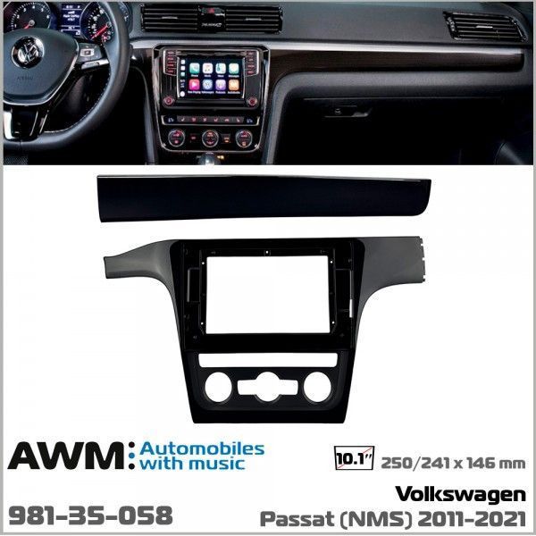 Перехідна рамка Volkswagen Passat (NMS) AWM 981-35-058 AV_981-35-058 фото