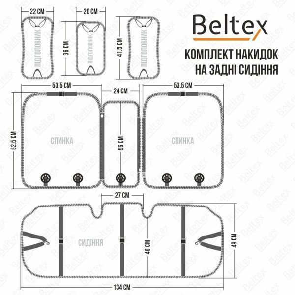 Комплект премиум накидок для сидений BELTEX New York, grey LI_BX84200 фото