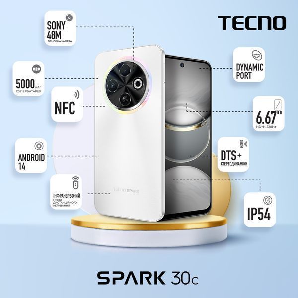Смартфон Spark 30C (KL5n) 6.67" 8/256ГБ, 2SIM, 5000мА&bull;ч, Orbit White TECNO RC_4894947051791 фото
