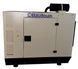 Дизельний генератор TMG POWER ECOB-25
