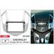 Перехідна рамка CARAV 22-242 для Chevrolet Cruze 2012-2016 AV_22-242 фото 4