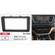 Перехідна рамка KIA Carnival, Sedona Carav 22-098 AV_22-098 фото 4