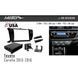 Переходная рамка Metra 99-8245CHG для Toyota Corolla 2013+ AV_99-8245CHG фото 1