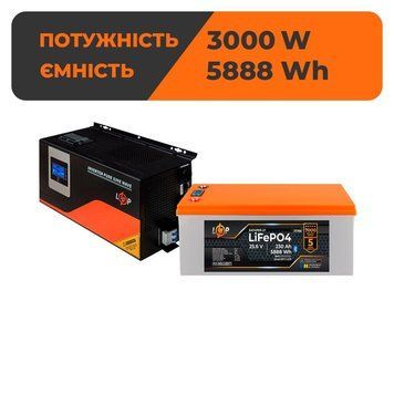 Комплект резервного живлення LP(LogicPower) ДБЖ + літієва (LiFePO4) батарея (UPS W4500 + АКБ LiFePO4 5888W) LP_37465 фото