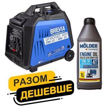 Комплект генератор Brevia инверторный бензиновый 3,3 кВт GP3500iES + масло Molder Engine Oil 4T 10W-30 1л LI_gm_7 фото