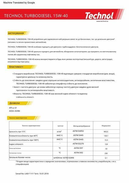 Моторне масло Technol Turbodiesel 15W-40, 208л LI_TL91042 фото
