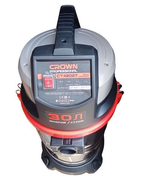 Пылесос CROWN CT42027 (401186) HY_090112765 фото