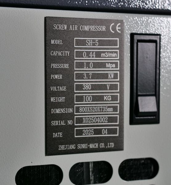 Гвинтовий компресор Mast SH-5 Inverter (двигун на постійних магнітах) KM_SH-5 фото