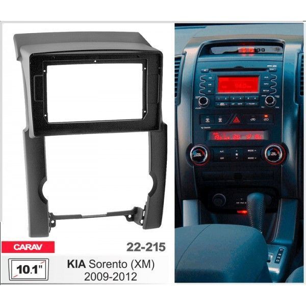 Перехідна рамка CARAV 22-215 для KIA Sorento (XM) AV_22-215 фото