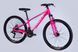 Велосипед AL 26" Formula MOTION DD FR рама-13" рожево-білий 2025 VT_OPS-FR-26-756 фото 7