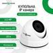 Купольна IP камера GV-073-IP-H-DOА14-20 3МР LP_6537 фото 3