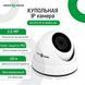 Купольна IP камера GV-073-IP-H-DOА14-20 3МР LP_6537 фото 2