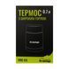 Термос Tramp з широким горлом 0,7л UTRC-078 TM_UTRC-078 фото 4