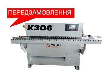 Кромкооблицювальний верстат MAST Holztechnik K306 KM_MK306 фото