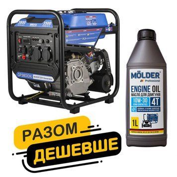 Комплект генератор Brevia инверторный бензиновый 3,8 кВт GP3800Xi + масло Molder Engine Oil 4T 10W-30 1л LI_gm_11 фото