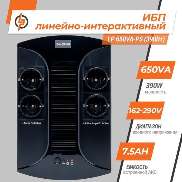 Лінійно-інтерактивне ДБЖ LP 650VA-PS (390Вт) LP_2415 фото