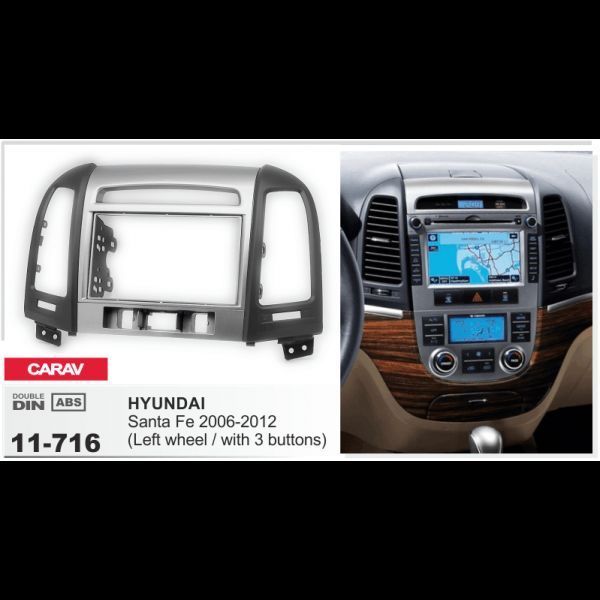 Переходная рамка CARAV 11-716 для HYUNDAI Santa Fe 2006-2012 (with 3 buttons) AV_11-716 фото